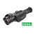 Тепловизионный прицел INFIRAY (IRAY) GENI GH50R