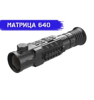 Тепловизионный прицел INFIRAY (IRAY) RICO RH50