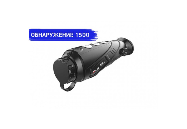Тепловізор INFIRAY (IRAY) XEYE 2 E6+