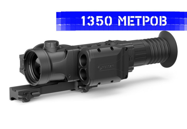 Тепловізійний приціл Pulsar Trail LRF XQ38
