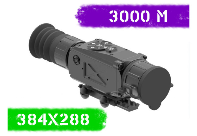 Тепловізійний приціл INFIRAY XSIGHT SL50