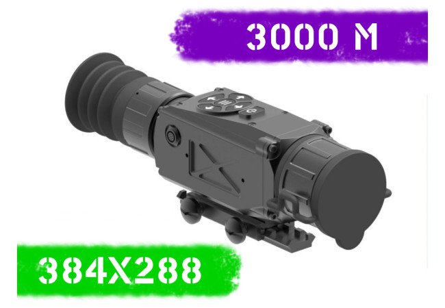 Тепловізійний приціл INFIRAY XSIGHT SL50