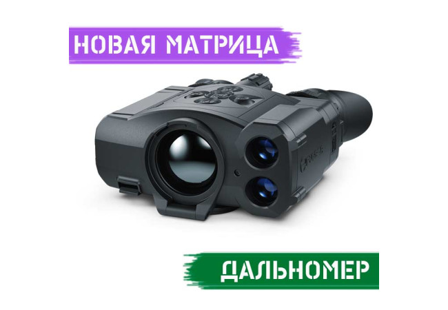 Тепловізійний Бінокль Pulsar Accolade 2 LRF XP50