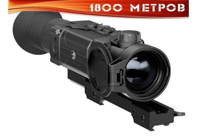 Тепловизионный прицел Pulsar Trail XP50