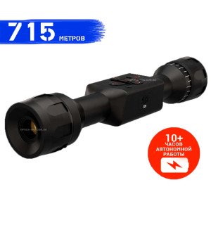 Тепловізійний приціл ATN MARS LT 320 2-4X