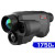 Тепловизор HikMicro GRYPHON GH35L LRF