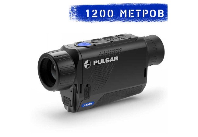 Тепловизор Pulsar Axion XM30
