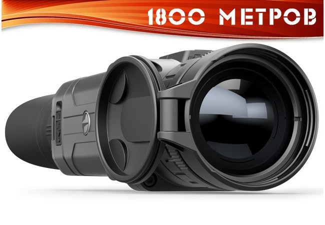 Тепловізор Pulsar Helion XP50 (50 Гц) Литва