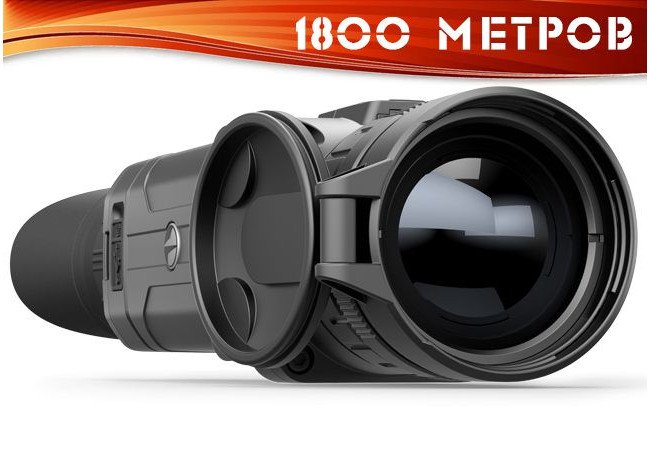 Тепловізор Pulsar Helion XQ50F (50 Гц) Литва
