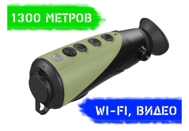 Тепловізор INFIRAY XEYE E3+