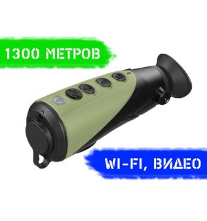 Тепловізор INFIRAY XEYE E3+