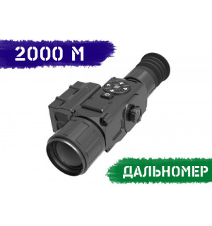 Тепловізійний приціл INFIRAY XSIGHT SL50R