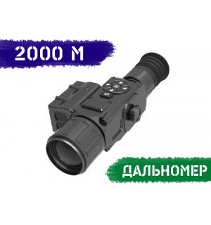 Тепловизионный прицел INFIRAY XSIGHT SL50R