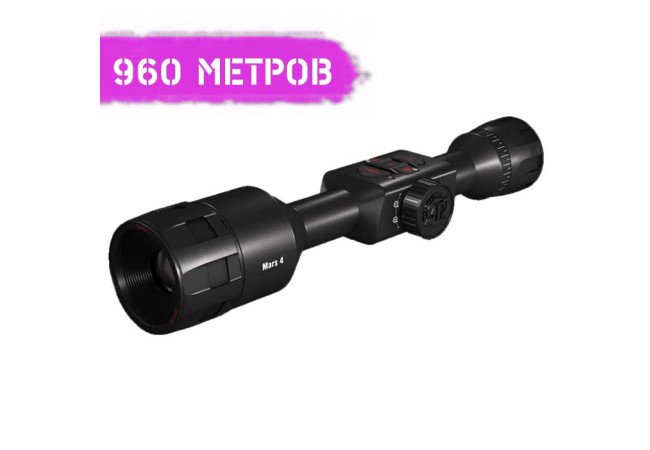 Тепловізійний приціл ATN MARS 4 384 2-8x (Великобритания)