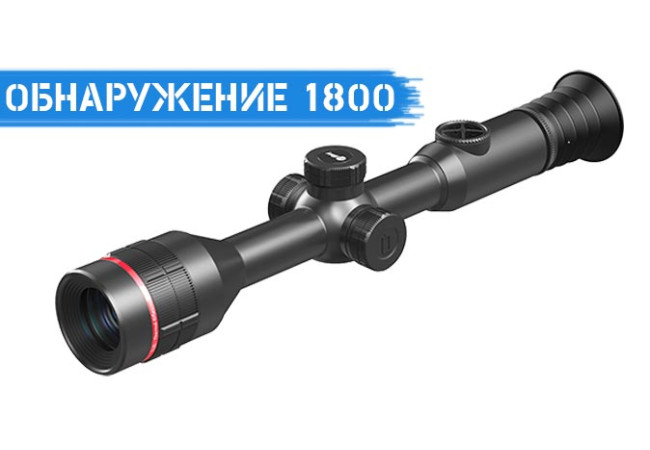 Тепловізійний приціл INFIRAY (IRAY) TUBE TL35