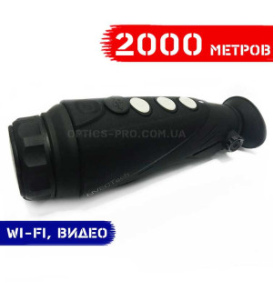 Тепловизор NVECTECH E3 PRO