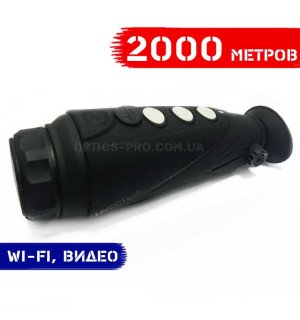 Тепловизор NVECTECH E3 PRO