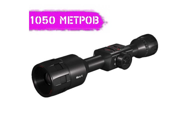 Тепловізійний приціл ATN MARS 4 640 1.5-15x (Великобритания)