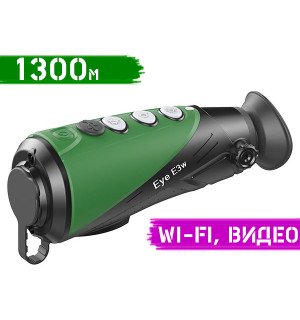 Тепловізор iRay (INFIRAY) xEye E3W 