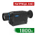 Тепловизор PARD TA62-25