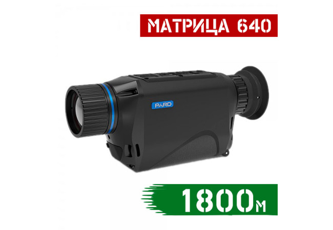 Тепловізор PARD TA62-25