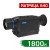 Тепловизор PARD TA62-25