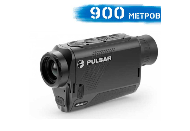 Тепловізор Pulsar Axion KEY XM22