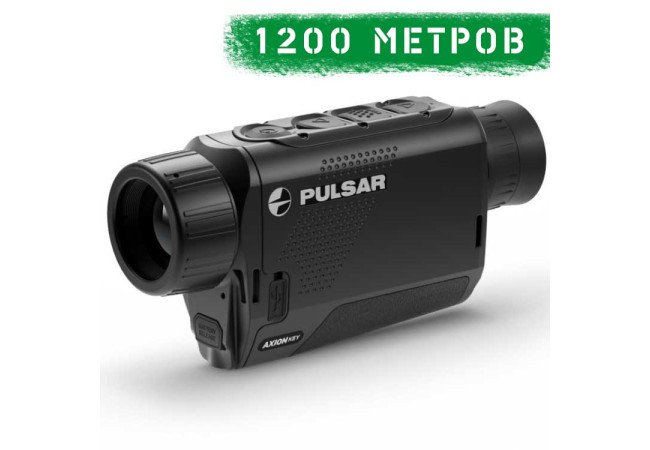 Тепловизор Pulsar Axion Key XM30