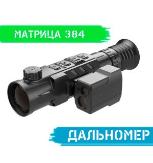 Тепловизионный прицел INFIRAY (IRAY) RICO RL42R