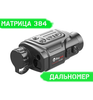 Тепловізор INFIRAY (IRAY) FINDER FL25R