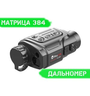Тепловизор INFIRAY (IRAY) FINDER FL25R