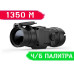 Тепловізійна насадка Pulsar Core FXQ38 BW