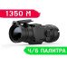 Тепловізійна насадка Pulsar Core FXQ38 BW