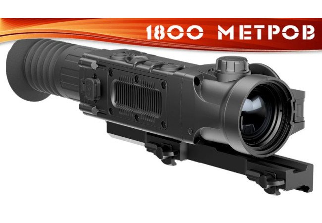 Тепловизионный прицел Pulsar Trail XQ50