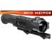 Тепловизионный прицел Pulsar Trail XQ50