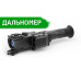Приціл нічного бачення Pulsar Digisight Ultra N455  LRF