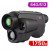 Тепловизор AGM FUZION LRF TM35-640