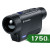Тепловизор Pulsar Axion 2 XG35