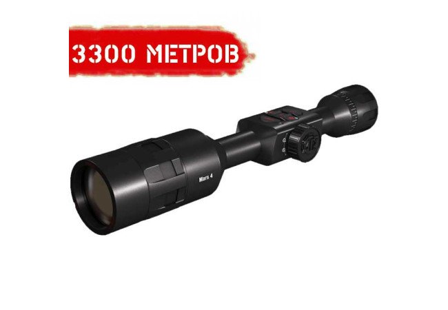 Тепловізійний приціл ATN MARS 4 640 4-40x (Великобритания)