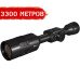 Тепловізійний приціл ATN MARS 4 640 4-40x (Великобритания)