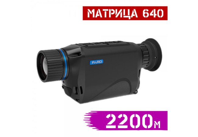 Тепловизор PARD TA62-35