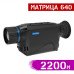 Тепловизор PARD TA62-35