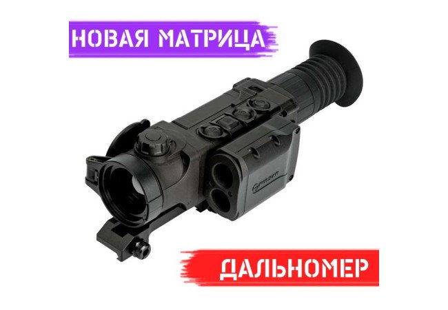 Тепловизионный прицел Pulsar Trail 2 LRF XP38