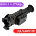Тепловизионный прицел Pulsar Trail 2 LRF XP38