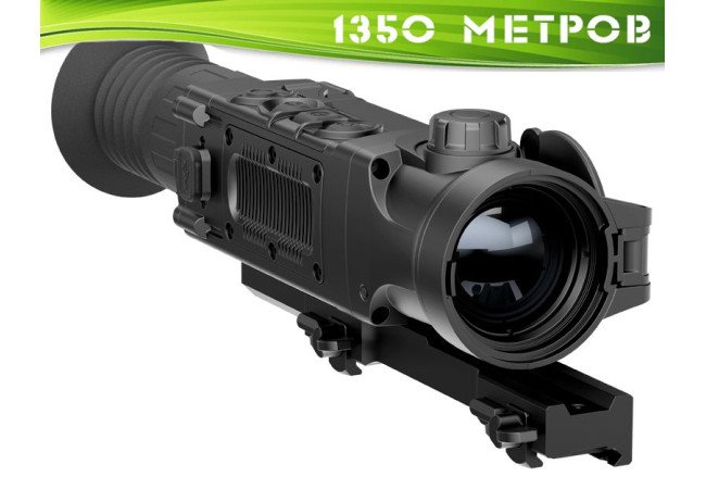 Тепловізійний приціл Pulsar Trail XQ38