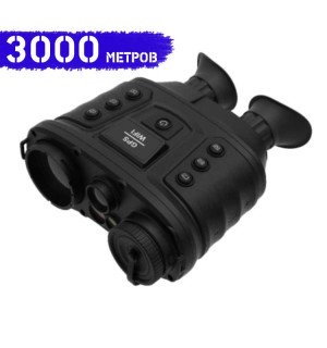 Тепловизионный бинокль Hikvision 50VI/W Тепловизионный бинокль Hikvision 50VI/W