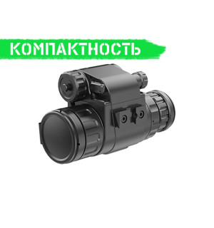 Тепловізійна насадка INFIRAY (IRAY) CLIP CML25