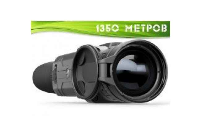 Тепловизор Pulsar Helion XQ38F (50 Гц) Литва Тепловизор Pulsar Helion XQ38F (50 Гц) Литва