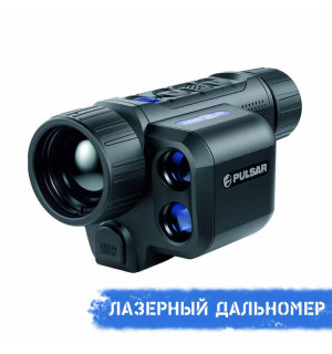 Тепловізор Pulsar Axion LRF XQ38