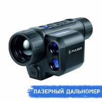 Тепловизор Pulsar Axion LRF XQ38